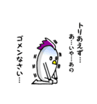 トリあえずコッコさん（個別スタンプ：18）