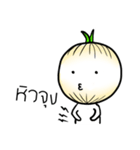 Cutie Onion（個別スタンプ：4）