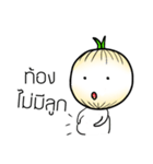 Cutie Onion（個別スタンプ：11）