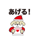 サンタ犬（けん）（個別スタンプ：1）