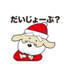 サンタ犬（けん）（個別スタンプ：2）
