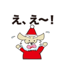 サンタ犬（けん）（個別スタンプ：4）