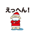 サンタ犬（けん）（個別スタンプ：5）