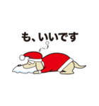 サンタ犬（けん）（個別スタンプ：8）