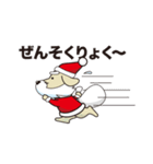 サンタ犬（けん）（個別スタンプ：9）