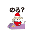 サンタ犬（けん）（個別スタンプ：17）