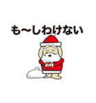 サンタ犬（けん）（個別スタンプ：20）