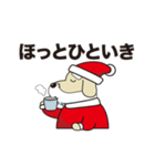 サンタ犬（けん）（個別スタンプ：21）