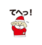 サンタ犬（けん）（個別スタンプ：22）