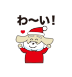 サンタ犬（けん）（個別スタンプ：23）