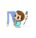 ヤンチャなボク（個別スタンプ：9）