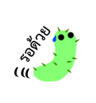 Green Worm Day（個別スタンプ：7）