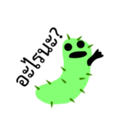 Green Worm Day（個別スタンプ：18）