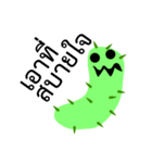 Green Worm Day（個別スタンプ：31）