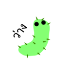 Green Worm Day（個別スタンプ：34）