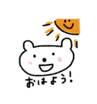 シンプルしろくまのひとこと（個別スタンプ：1）