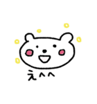 シンプルしろくまのひとこと（個別スタンプ：2）