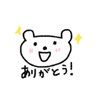 シンプルしろくまのひとこと（個別スタンプ：4）