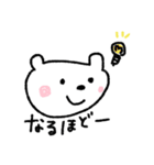 シンプルしろくまのひとこと（個別スタンプ：5）