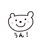 シンプルしろくまのひとこと（個別スタンプ：7）