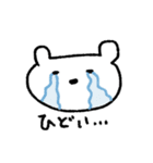 シンプルしろくまのひとこと（個別スタンプ：9）