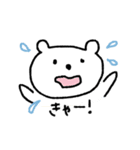 シンプルしろくまのひとこと（個別スタンプ：12）