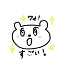 シンプルしろくまのひとこと（個別スタンプ：13）