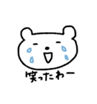 シンプルしろくまのひとこと（個別スタンプ：17）