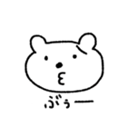 シンプルしろくまのひとこと（個別スタンプ：18）