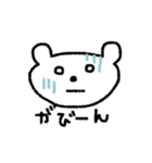 シンプルしろくまのひとこと（個別スタンプ：20）