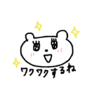 シンプルしろくまのひとこと（個別スタンプ：26）