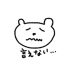 シンプルしろくまのひとこと（個別スタンプ：29）
