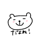 シンプルしろくまのひとこと（個別スタンプ：30）