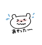 シンプルしろくまのひとこと（個別スタンプ：33）