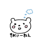シンプルしろくまのひとこと（個別スタンプ：37）