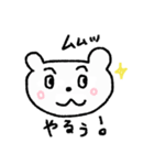 シンプルしろくまのひとこと（個別スタンプ：39）