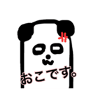 独特な風味のスタンプ（個別スタンプ：5）
