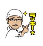 愉快な仲間 一期一会 @山口県（個別スタンプ：1）