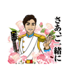 愉快な仲間 一期一会 @山口県（個別スタンプ：5）