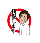愉快な仲間 一期一会 @山口県（個別スタンプ：6）