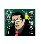 愉快な仲間 一期一会 @山口県（個別スタンプ：7）