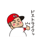 愉快な仲間 一期一会 @山口県（個別スタンプ：10）