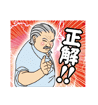 愉快な仲間 一期一会 @山口県（個別スタンプ：33）