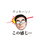 愉快な仲間 一期一会 @山口県（個別スタンプ：37）