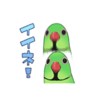 ワカケスタンプ（個別スタンプ：8）