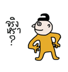 Mr. Dude（個別スタンプ：7）