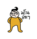 Mr. Dude（個別スタンプ：12）