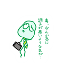 ちょっと弱気な火星人と寂しがり屋の宇宙人（個別スタンプ：1）