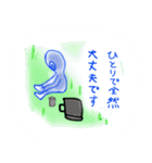 ちょっと弱気な火星人と寂しがり屋の宇宙人（個別スタンプ：6）
