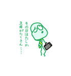 ちょっと弱気な火星人と寂しがり屋の宇宙人（個別スタンプ：10）